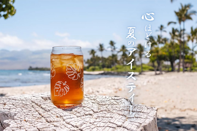 ティーチェストトップ