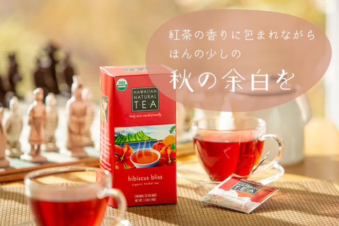 ティーチェストトップ